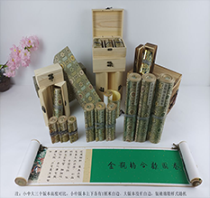 宣汉胡也佛金瓶梅秘戏图3卷-小中大三版